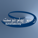 Bahai International Radio Service