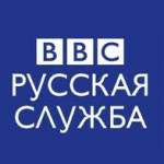 BBC News Russian