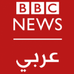 BBC Radio Arabic News