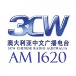Chinese Radio 1620 AM
