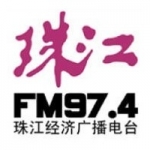 Guangdong Pearl River Radio 97.4 FM