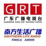 Guangdong Southern Life Radio 93.6 FM