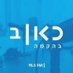 Kan Reshet Bet Radio 95.5 FM