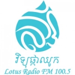 Lotus Radio 100.5 FM