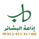 Rádio Al Bachaer 95.3 FM