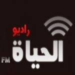 Rádio Alhaya FM