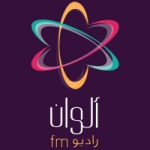 Radio Alwan 93.3 FM