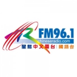 Radio KVTO 96.1 FM