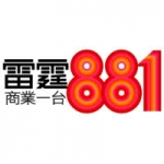 Radio Lei Ting 88.1 FM