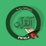 Radio Saut-ul-Quran 93.4 FM