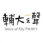 The Voice Of Fujen Catholic University 88.5 FM