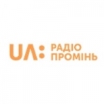 Ukraine Radio Promin 97.2 FM