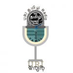 Uri Tamil Radio